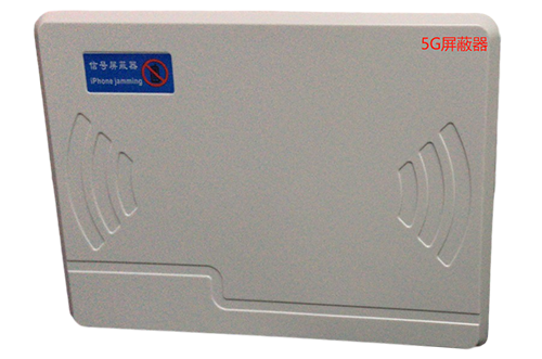 六安经济型移动通信干扰器7路