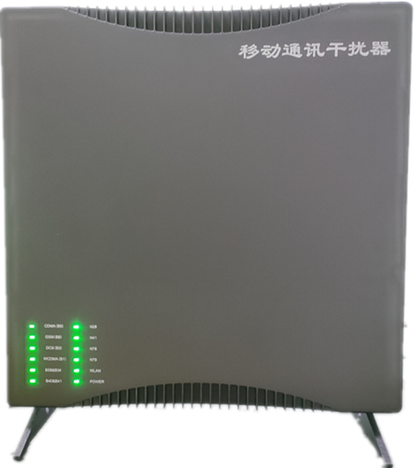  六安信令级放装型数字移动通信干扰器