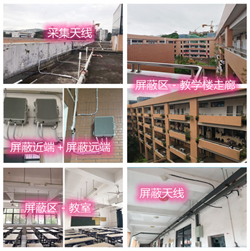  六安某中学考场屏蔽案例（数字信令级）