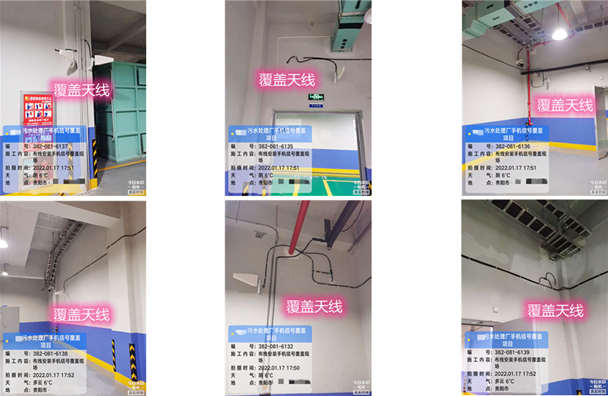  六安污水处理净水厂地下箱体覆盖案例